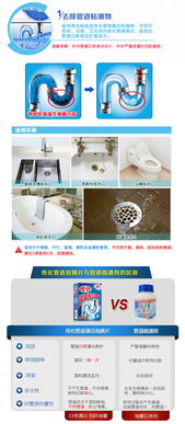 厕所管道疏通泡腾片怎么用(疏通下水道的泡腾片叫什么) 厕所管道疏通泡腾片怎么用(疏通下水道的泡腾片叫什么)
