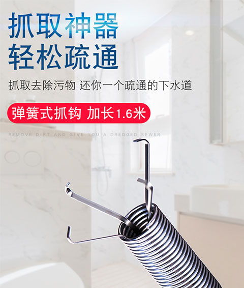 管道疏通神器怎么清洗的(管道疏通神器怎么清洗的啊)