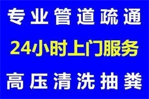 美团怎么入驻疏通管道(怎么在美团上开管道疏通店) 美团怎么入驻疏通管道(怎么在美团上开管道疏通店)