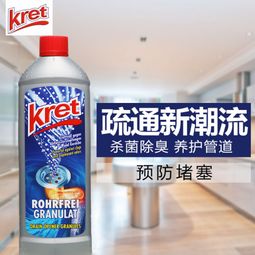 啫喱管道疏通剂怎么正确使用(啫喱水视频) 啫喱管道疏通剂怎么正确使用(啫喱水视频)
