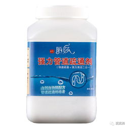 买的管道疏通剂怎么打开(管道疏通剂瓶盖打开小窍门)