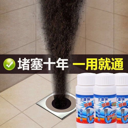 管道疏通粉通厕所怎么用(管道疏通粉有效果吗) 管道疏通粉通厕所怎么用(管道疏通粉有效果吗)
