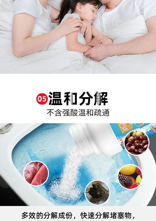 家用型管道疏通剂怎么用(家用型管道疏通剂怎么用图解) 家用型管道疏通剂怎么用(家用型管道疏通剂怎么用图解)