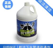 小林制药管道疏通剂怎么使用(小林管道疏通剂怎么样) 小林制药管道疏通剂怎么使用(小林管道疏通剂怎么样)