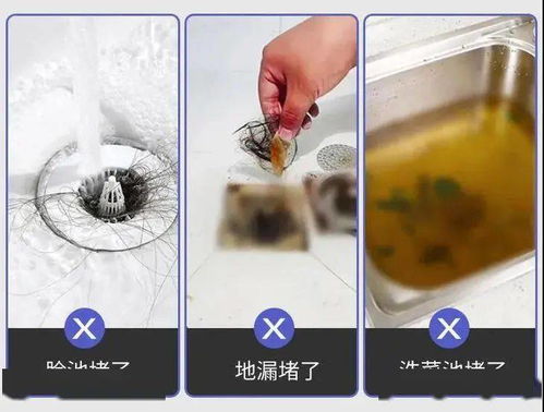 管道疏通剂损伤怎么办(管道疏通剂损伤怎么办呢)
