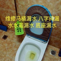 管道疏通地面漏水怎么办(管道疏通剂地漏) 管道疏通地面漏水怎么办(管道疏通剂地漏)
