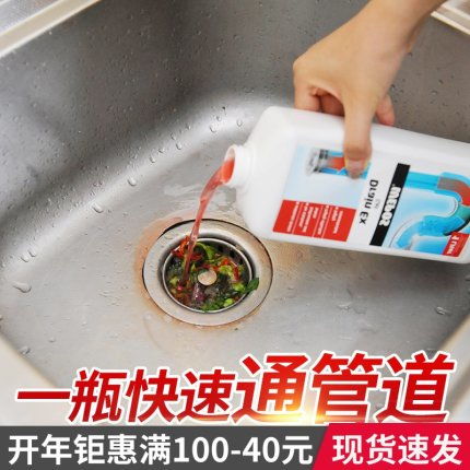 管道疏通剂怎么配比比例(管道疏通剂怎么配比比例最好)