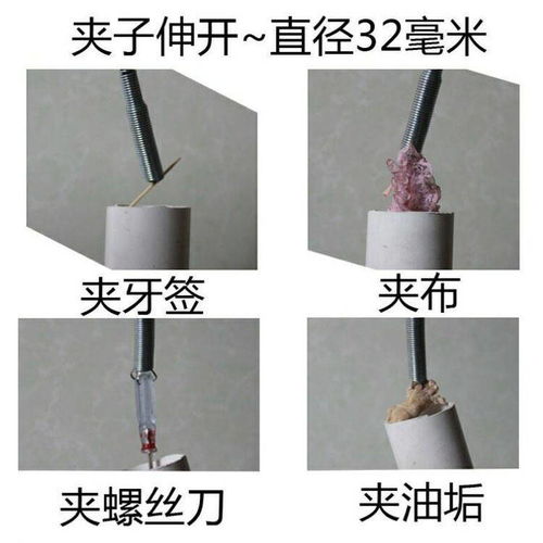 手抓管道疏通器怎么用(管道疏通神器小抓手) 手抓管道疏通器怎么用(管道疏通神器小抓手)