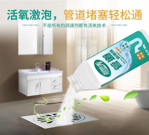 管道疏通剂棉巾怎么用(管道疏通剂纸巾)