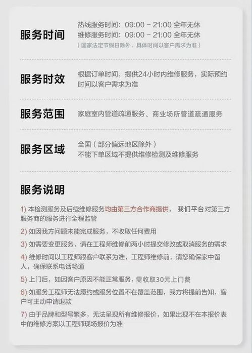 疏通下水管道报告怎么写(疏通下水管道报告怎么写范文)