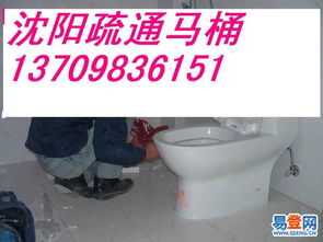 怎么疏通马桶的水泥管道(怎么疏通马桶的水泥管道呢)