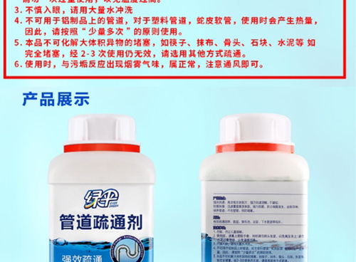 管道充气疏通剂怎么用的(管道疏通剂气体)