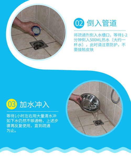 防臭管道疏通棒怎么用的(防臭堵臭器)