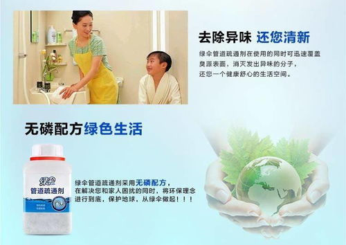 管道疏通剂烫到怎么处理(管道疏通剂烫伤怎么办)