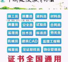 管道疏通人员证书怎么考(管道疏通资格证书)