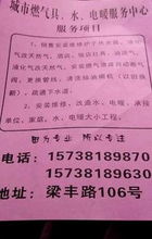 疏通管道例文怎么写的好(疏通管道例文怎么写的好一点)