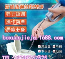 管道手摇疏通器马桶怎么用(怎样用手摇疏通器疏通下水道) 管道手摇疏通器马桶怎么用(怎样用手摇疏通器疏通下水道)
