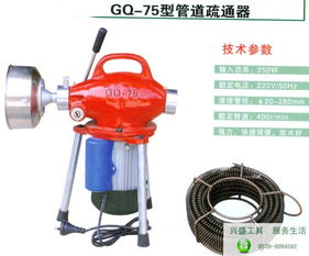 大布管道疏通器怎么用(大布管道疏通器怎么用图解) 大布管道疏通器怎么用(大布管道疏通器怎么用图解)