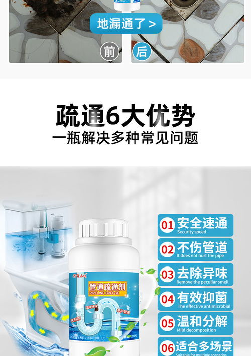 马桶里怎么用管道疏通剂(马桶怎么用管道疏通器)