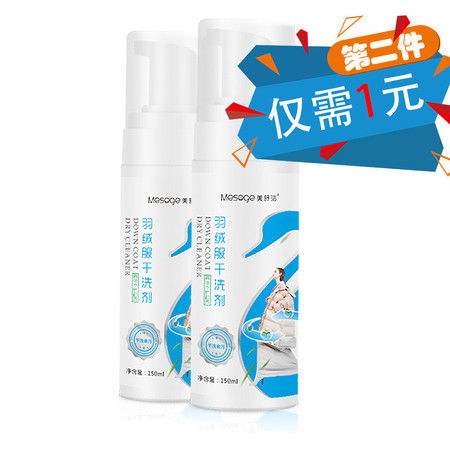 美舒洁管道疏通剂怎么用(美舒洁是品牌吗) 美舒洁管道疏通剂怎么用(美舒洁是品牌吗)