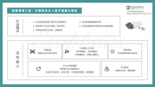 雄霸管道疏通粉剂怎么样(雄霸网络科技有限公司) 雄霸管道疏通粉剂怎么样(雄霸网络科技有限公司)
