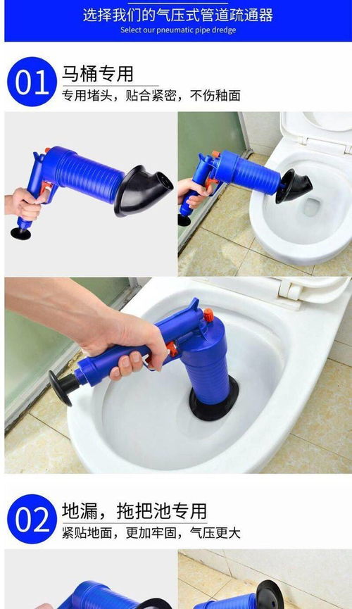 水卫管道疏通器怎么用(水道疏通工具)