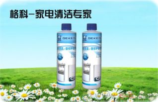 蓝制管道疏通剂怎么用(蓝导管道清洗视频)