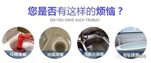 头发堵在管道里怎么疏通(头发堵住水管怎么办)