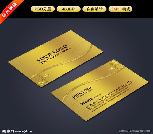 管道疏通名片样板怎么写(管道疏通名片设计)