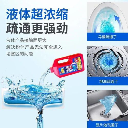 去异味管道疏通剂怎么用(去异味管道疏通剂怎么用的) 去异味管道疏通剂怎么用(去异味管道疏通剂怎么用的)