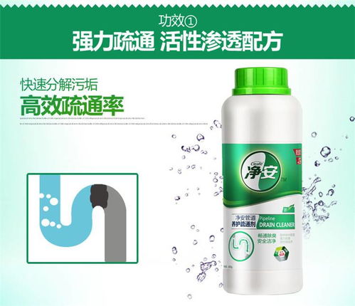 绿伞管道疏通剂怎么打开(绿伞管道疏通剂怎么打开的) 绿伞管道疏通剂怎么打开(绿伞管道疏通剂怎么打开的)