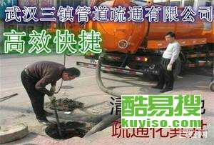 怎么疏通排污口堵塞管道(如何疏通排污管)