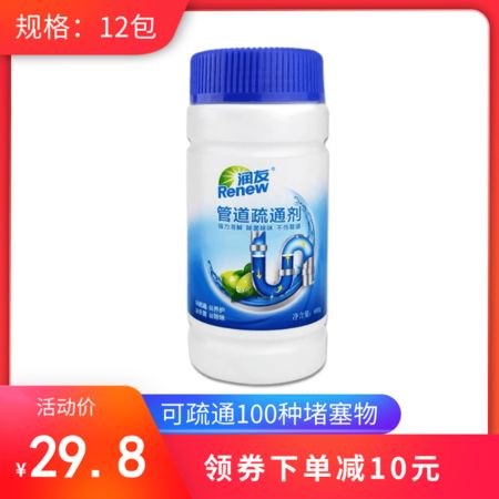 英国管道疏通剂怎么用(英国下水道疏通剂) 英国管道疏通剂怎么用(英国下水道疏通剂)