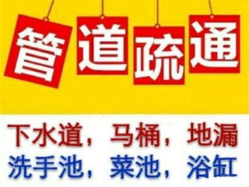 管道疏通剂怎么用正确的(管道疏通剂怎么用正确的方法) 管道疏通剂怎么用正确的(管道疏通剂怎么用正确的方法)