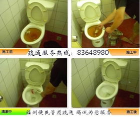 福州怎么疏通下水道管道(福州如何疏通下水管道) 福州怎么疏通下水道管道(福州如何疏通下水管道)