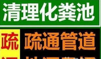 管道疏通怎么入驻美团(管道疏通怎么入驻美团商家)