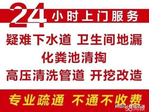管道疏通印章模板怎么做(管道疏通印章模板怎么做图片) 管道疏通印章模板怎么做(管道疏通印章模板怎么做图片)