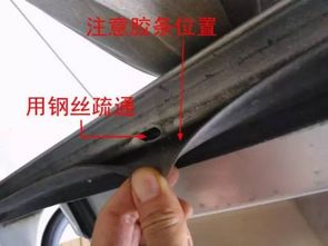 车门天窗管道疏通器怎么用(汽车天窗疏通器有用吗)