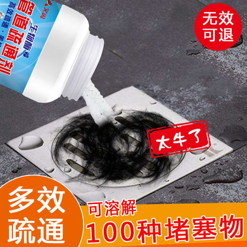 马桶堵管道疏通器怎么用(马桶堵了疏通器怎么用) 马桶堵管道疏通器怎么用(马桶堵了疏通器怎么用)