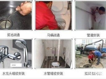 管道看不到怎么疏通图解(管道不通怎么处理)