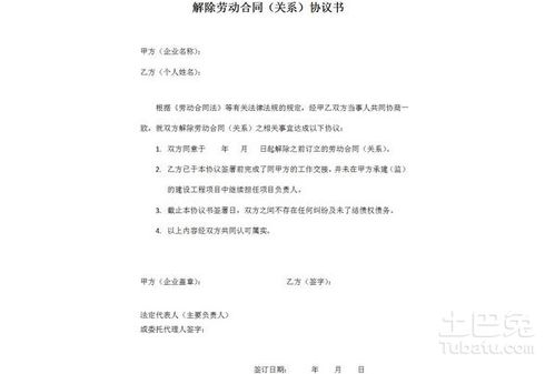 管道疏通合同书怎么写(管道疏通合同书怎么写模板) 管道疏通合同书怎么写(管道疏通合同书怎么写模板)