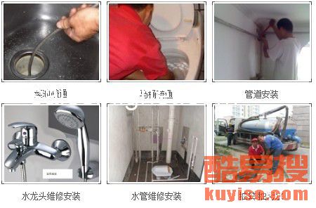 下水管主管道怎么疏通的(下水主管道如何疏通)