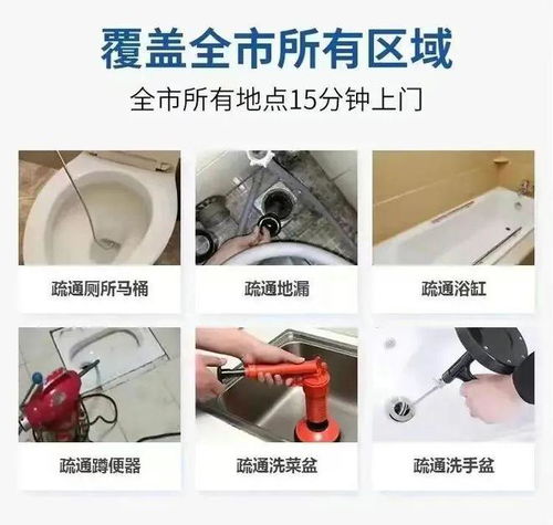 怎么找管道疏通人员电话(怎么找管道疏通人员电话号码呢)