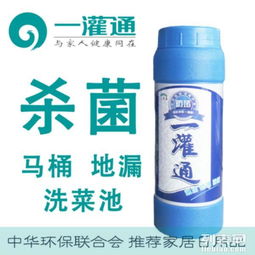 下水管道疏通剂怎么选(下水管道疏通剂哪个牌子最好) 下水管道疏通剂怎么选(下水管道疏通剂哪个牌子最好)