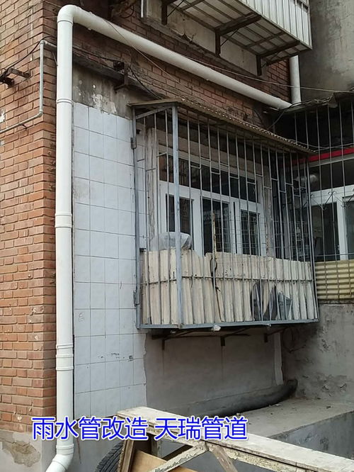 外墙管道堵了怎么疏通好(外墙管道堵了怎么处理) 外墙管道堵了怎么疏通好(外墙管道堵了怎么处理)
