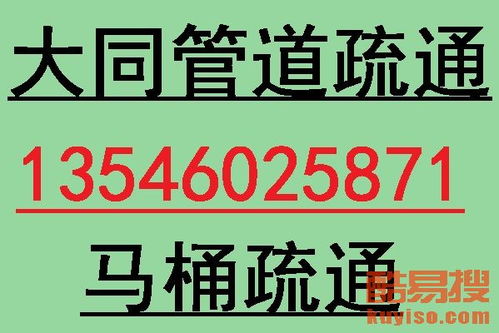 雁塔管道疏通怎么做(雁塔区通下水道电话号码) 雁塔管道疏通怎么做(雁塔区通下水道电话号码)
