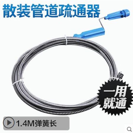 马桶疏通管道教案怎么写(通马桶管道疏通器怎么用) 马桶疏通管道教案怎么写(通马桶管道疏通器怎么用)