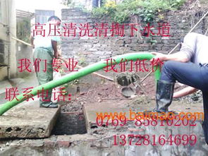 洪梅疏通管道怎么做(梅山管道疏通)
