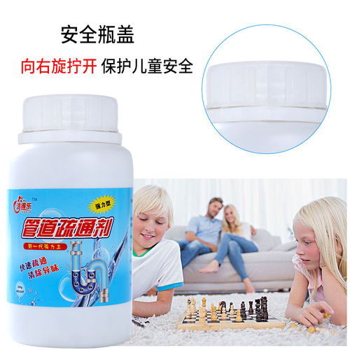 清理管道疏通剂怎么用图解(管道疏通清洁剂怎么用)