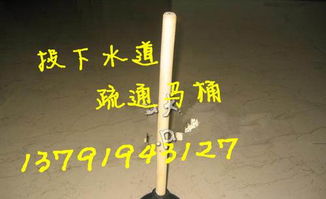铁棍疏通下水管道怎么用(铁棍疏通下水管道怎么用的)